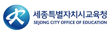 세종특별자치시교육청 청렴세종교육