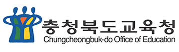 충청북도교육청 청렴봉사행정