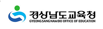 경상남도교육청 청렴사랑방